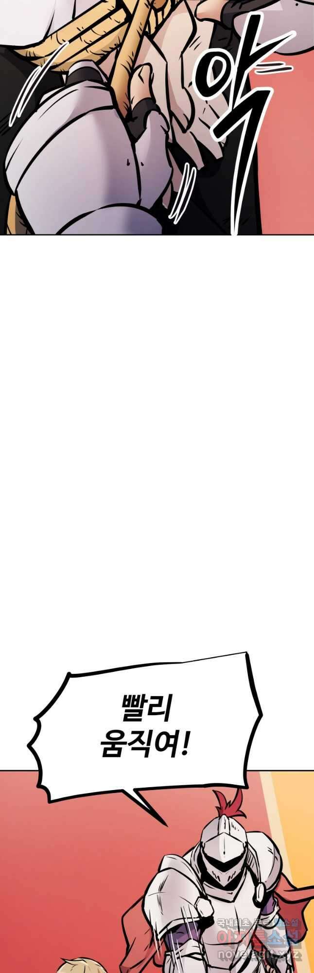 소드마스터로 회귀 40화 장기휴재, 연재중단 102