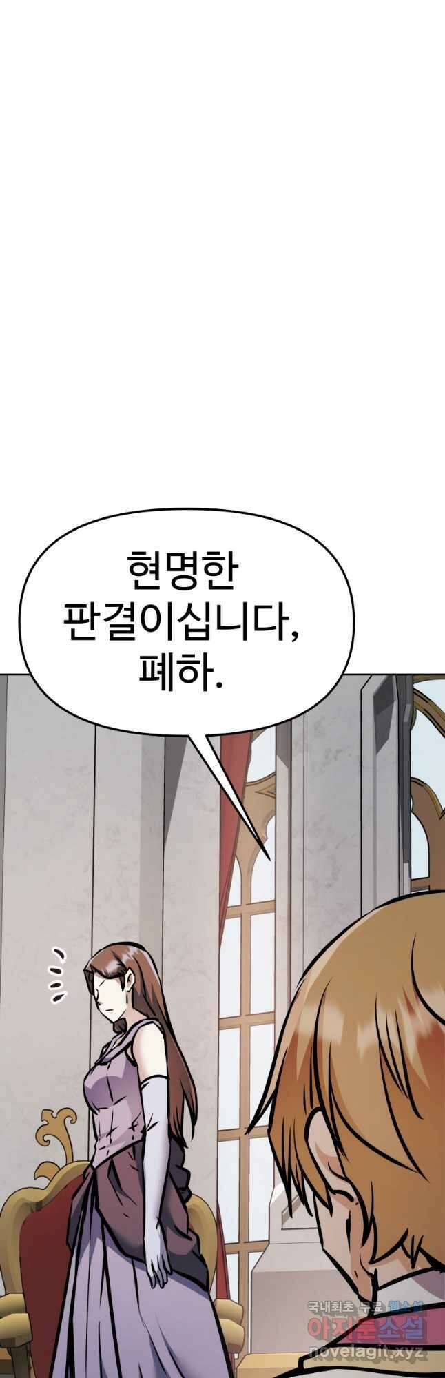 소드마스터로 회귀 40화 장기휴재, 연재중단 106