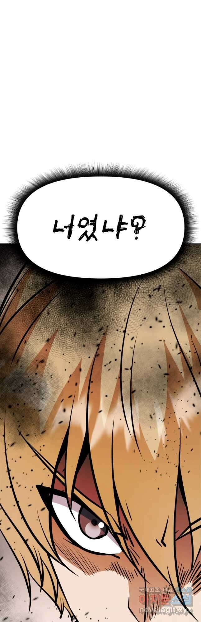 소드마스터로 회귀 40화 장기휴재, 연재중단 109