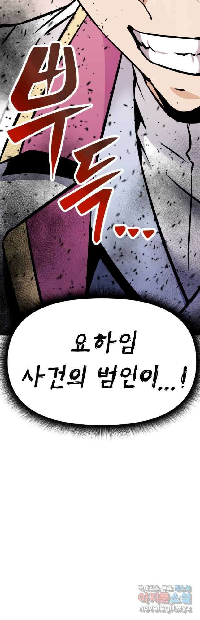 소드마스터로 회귀 40화 장기휴재, 연재중단 110