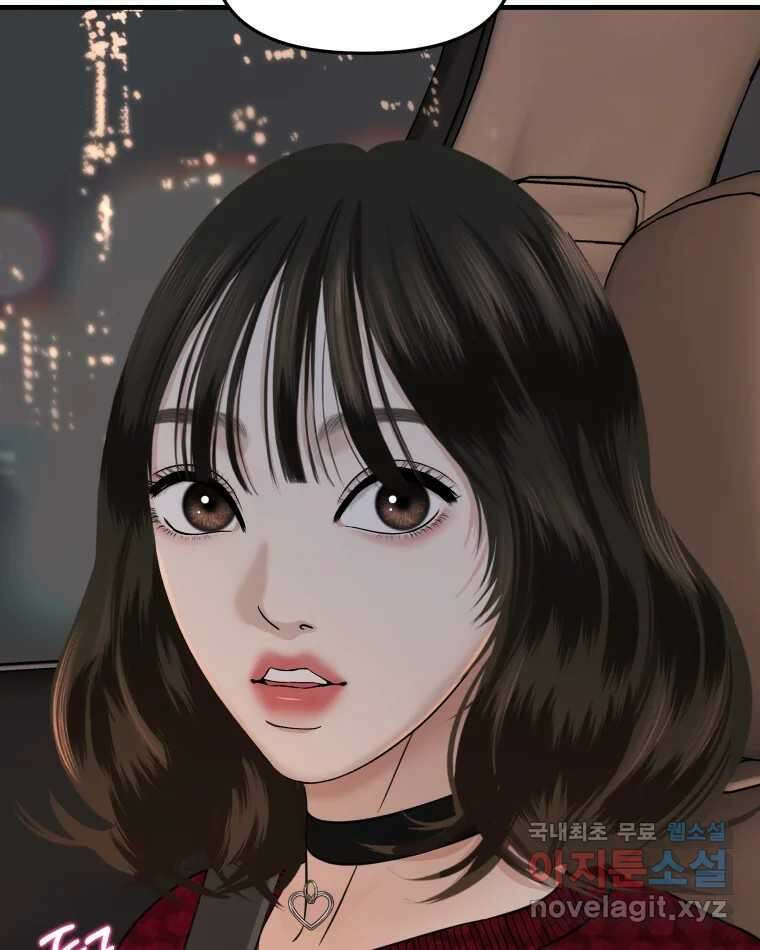 뱀파이어님의 대리식사 168화 우리 집에 가자 - 엄청 달달한 초당옥수수 크로플 2