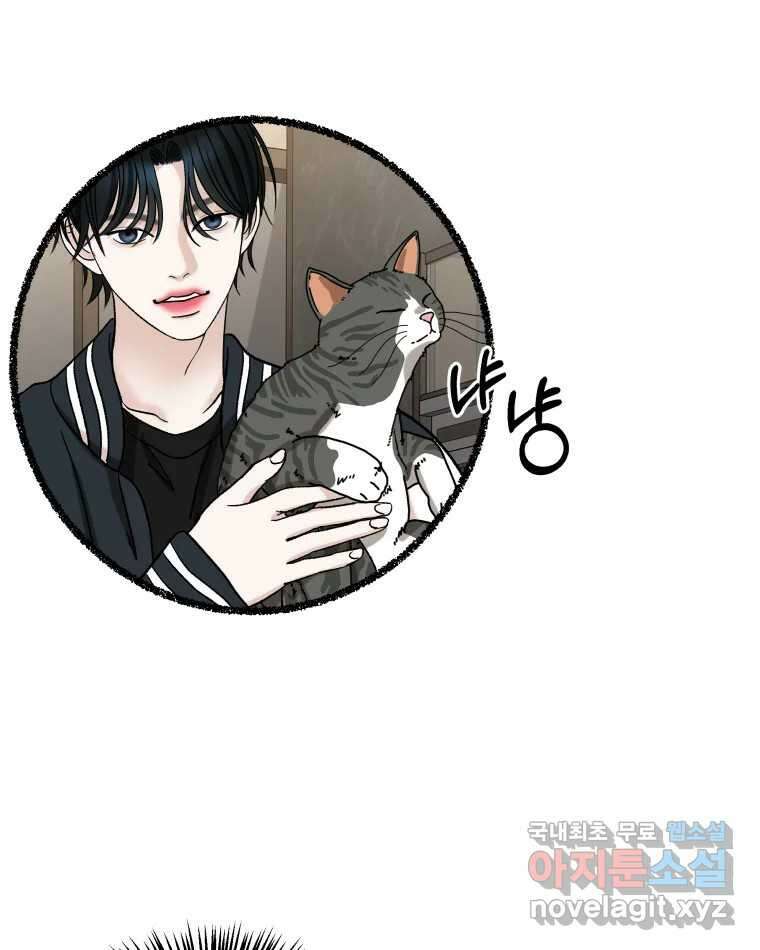 뱀파이어님의 대리식사 168화 우리 집에 가자 - 엄청 달달한 초당옥수수 크로플 15