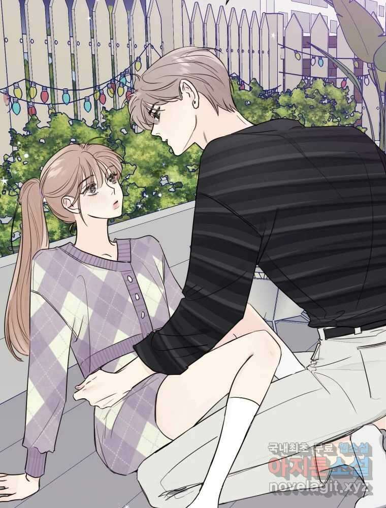 내 남자의 청첩장 16화 9