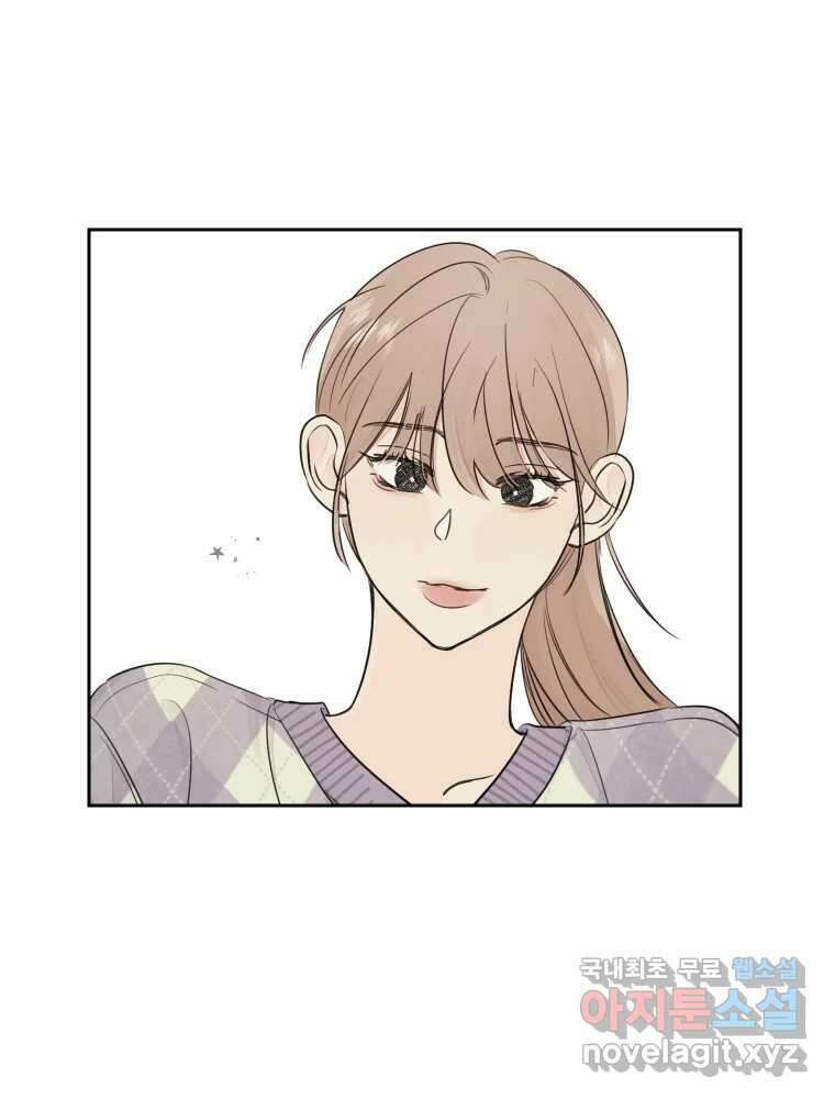 내 남자의 청첩장 16화 26