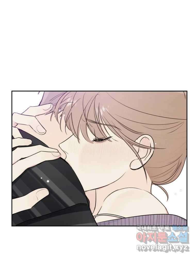 내 남자의 청첩장 16화 39