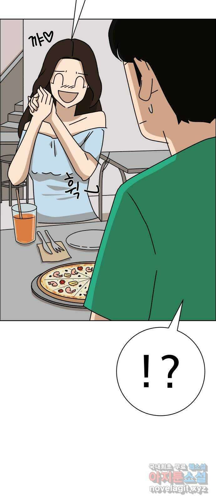 사이다걸 049 : 젠가(3) 3