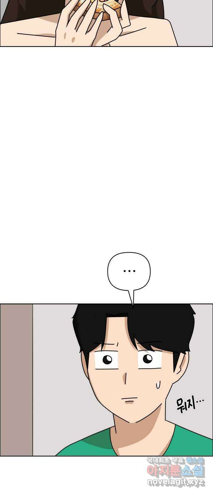 사이다걸 049 : 젠가(3) 9