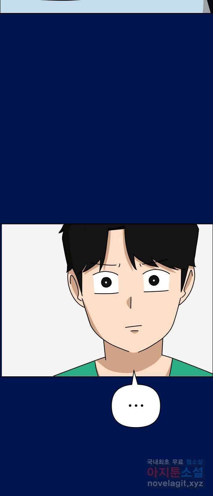 사이다걸 049 : 젠가(3) 30