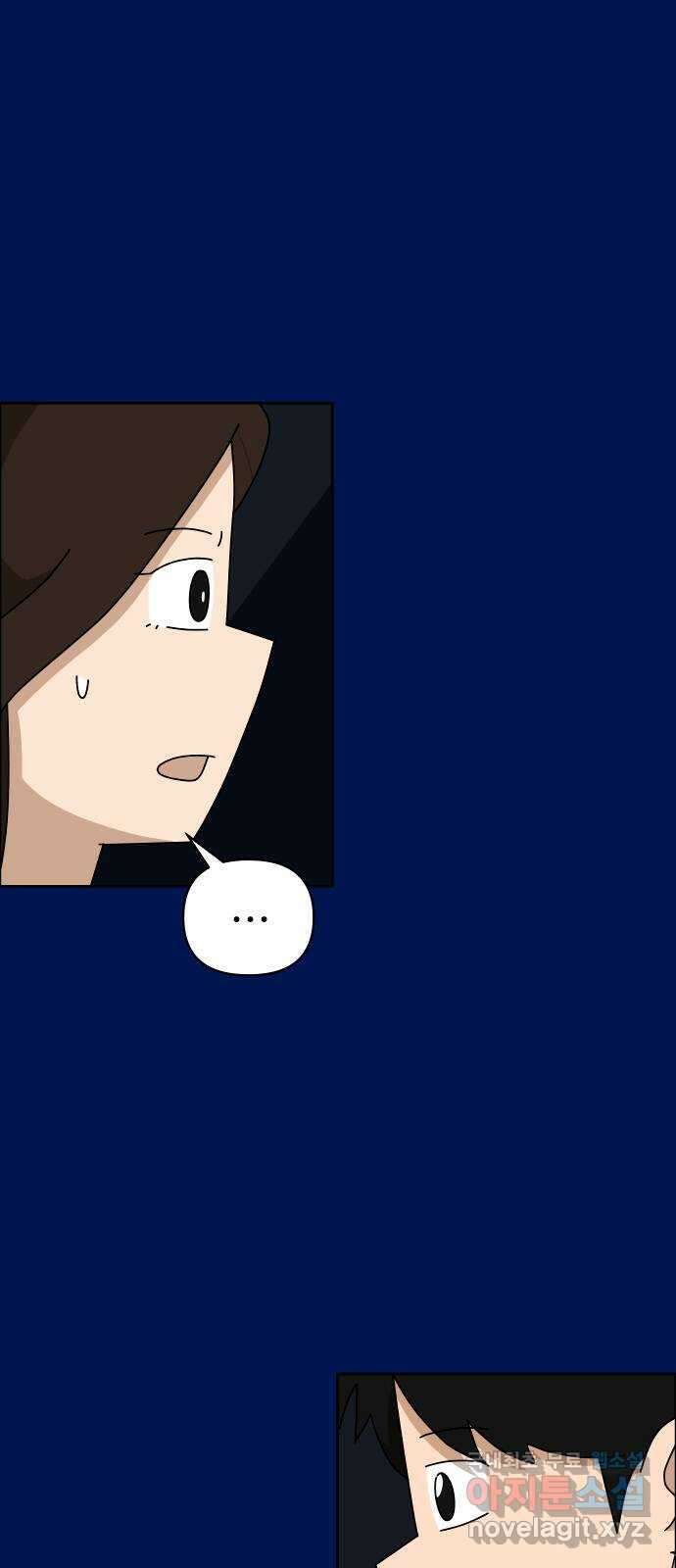 사이다걸 049 : 젠가(3) 34