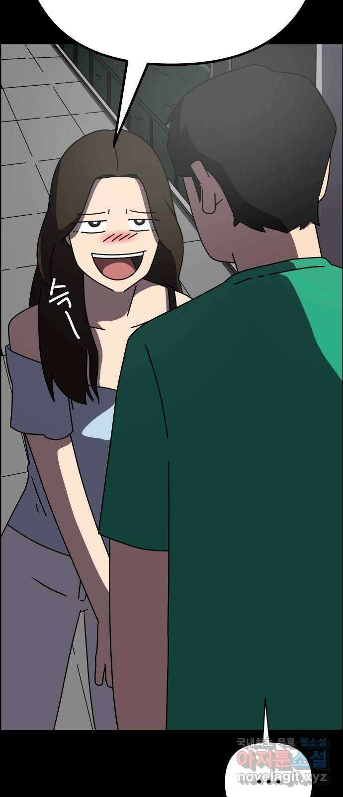 사이다걸 049 : 젠가(3) 47