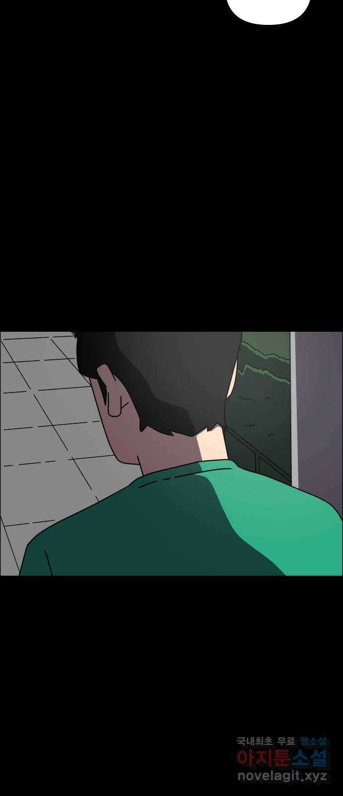 사이다걸 049 : 젠가(3) 48