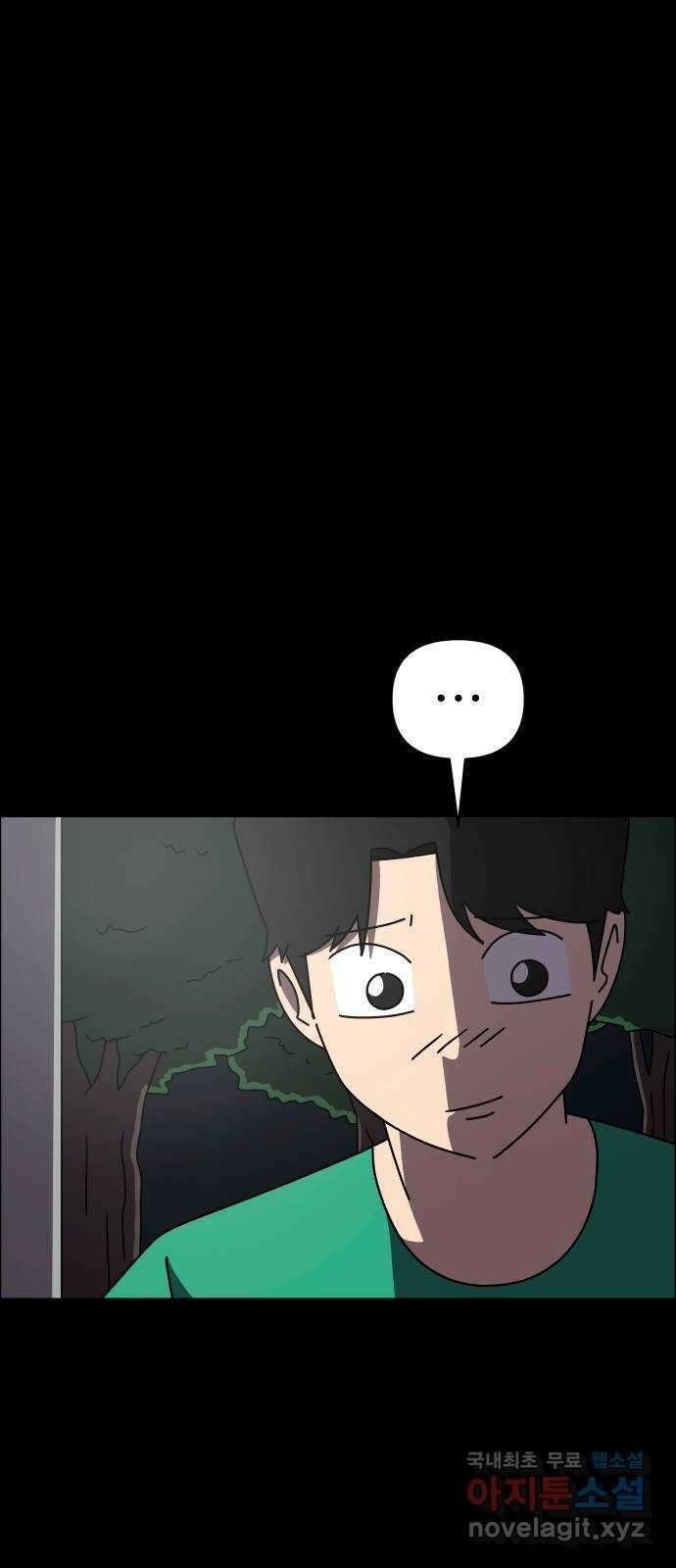 사이다걸 049 : 젠가(3) 58