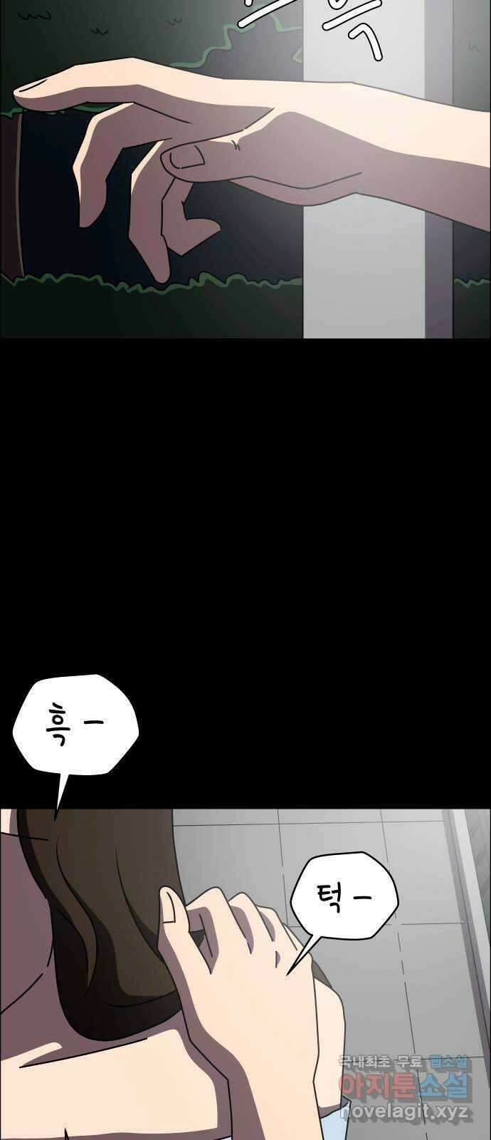 사이다걸 049 : 젠가(3) 92
