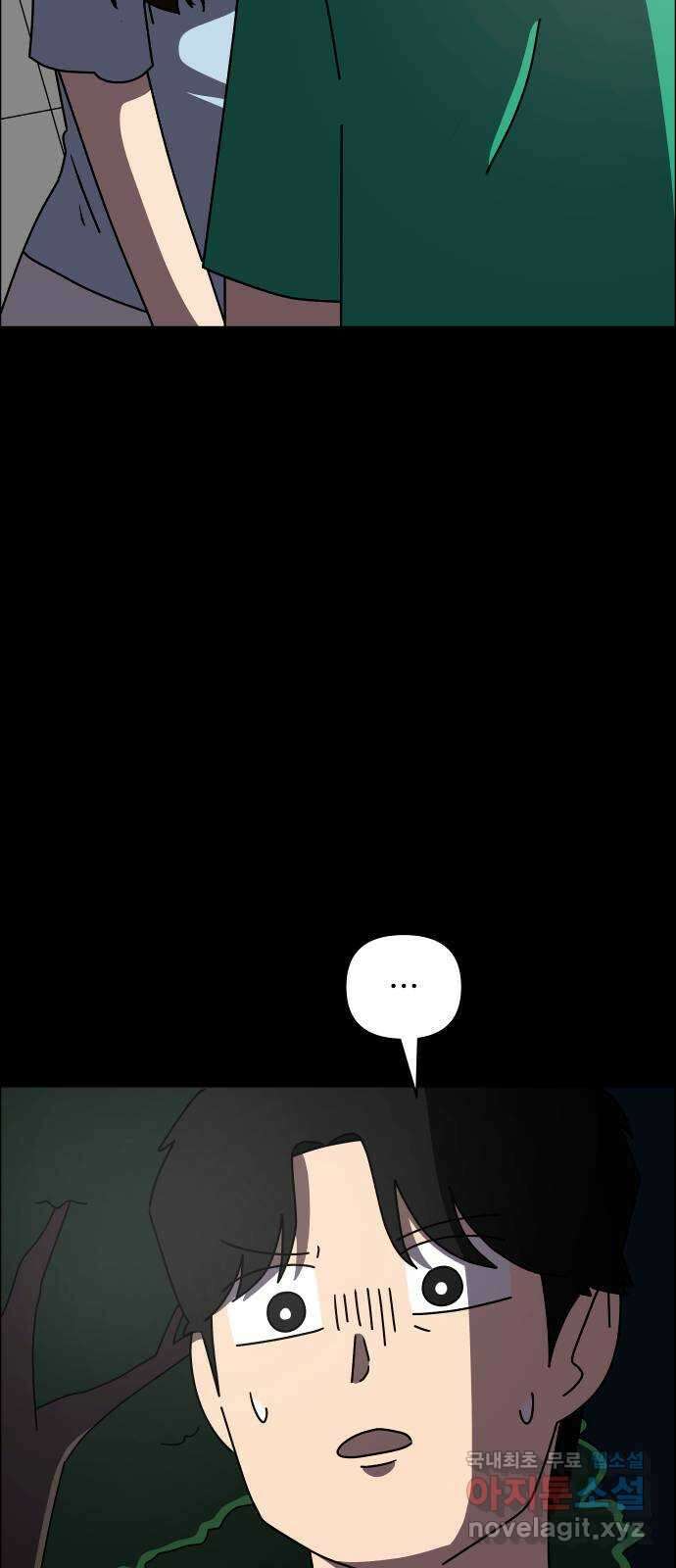 사이다걸 049 : 젠가(3) 97