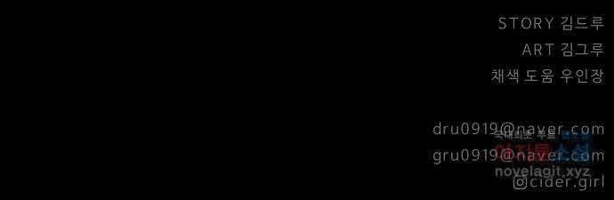 사이다걸 049 : 젠가(3) 100