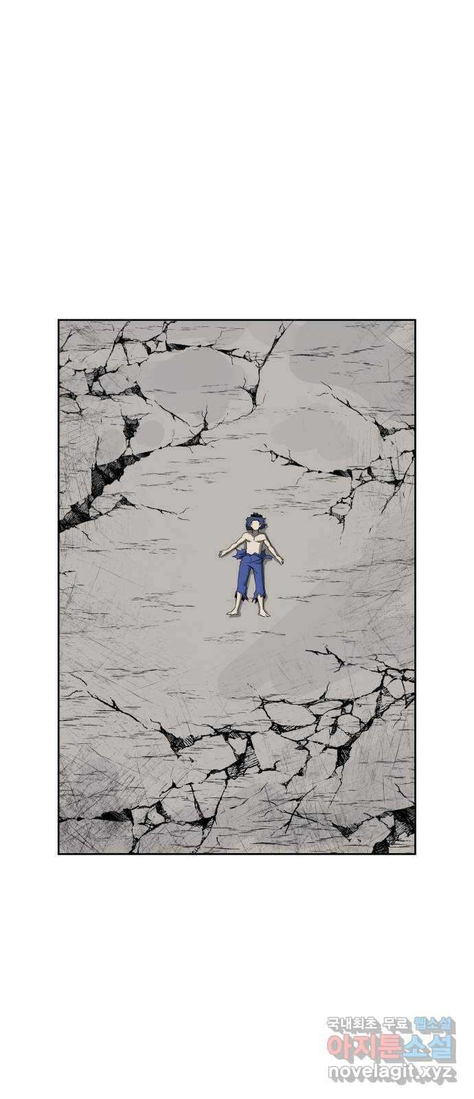 신군 84화 10