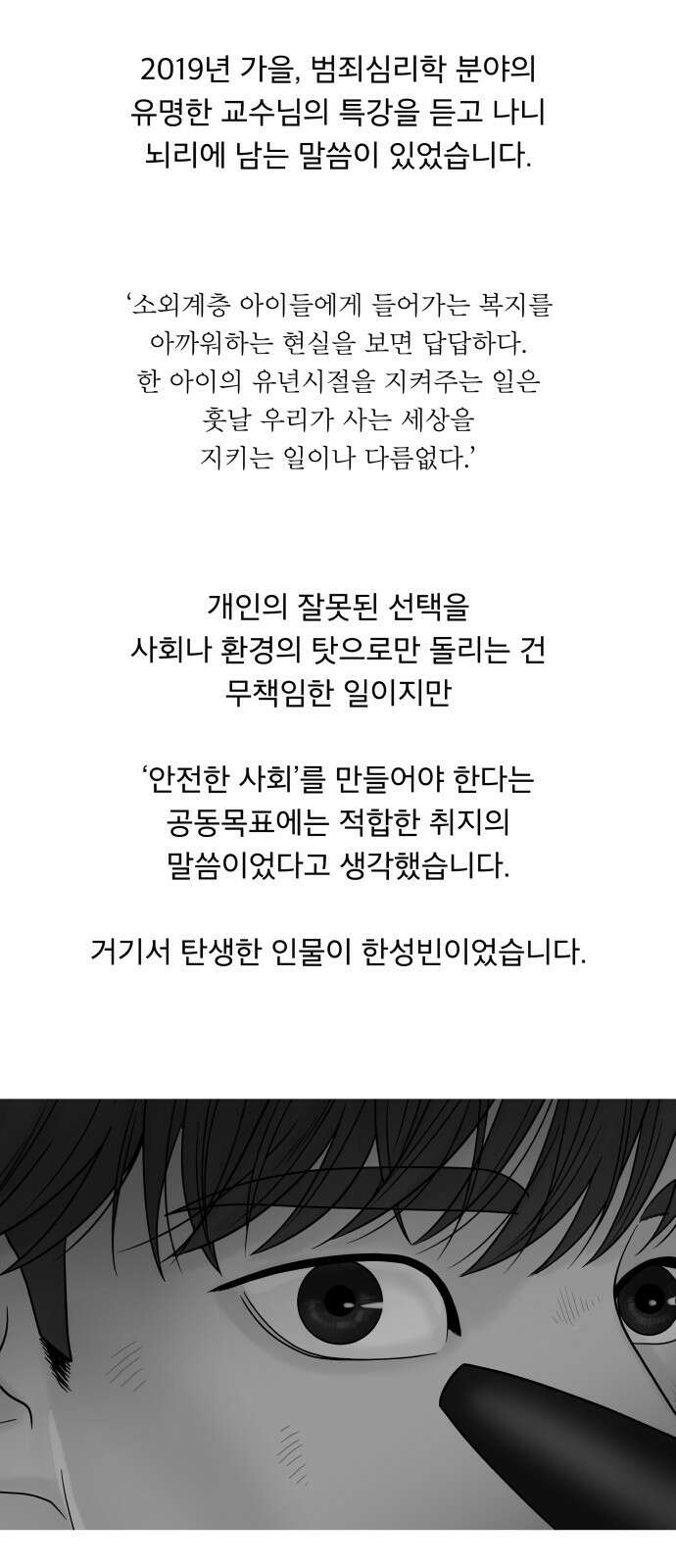 꼬리잡기 후기 5