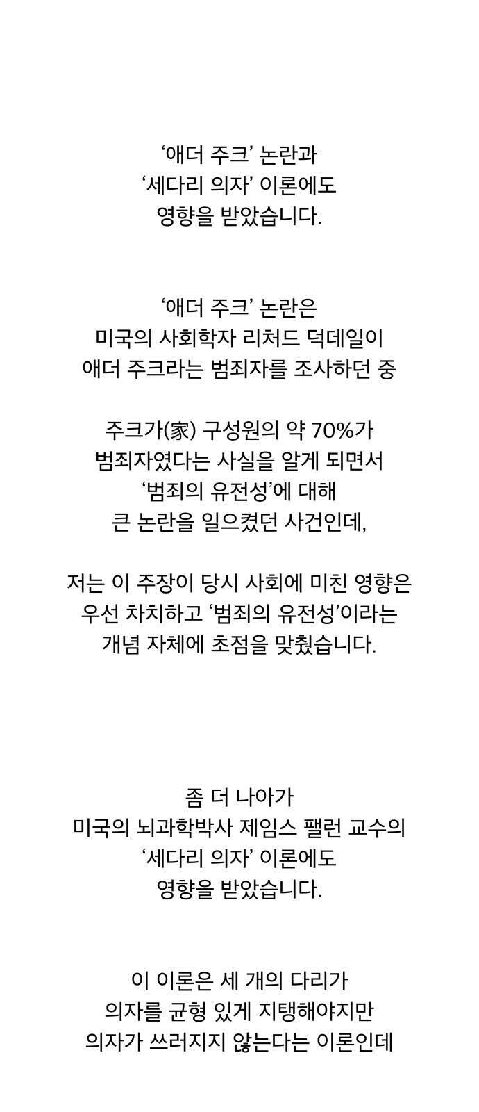 꼬리잡기 후기 6