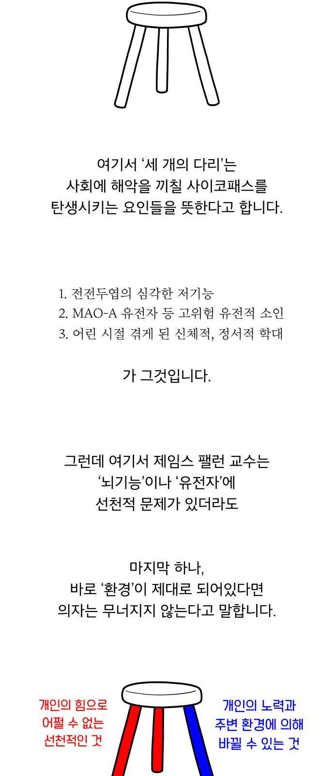 꼬리잡기 후기 7