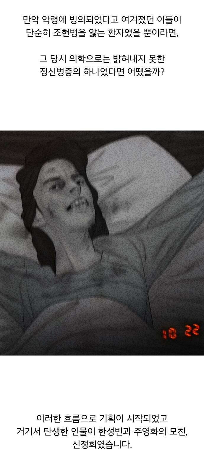 꼬리잡기 후기 11