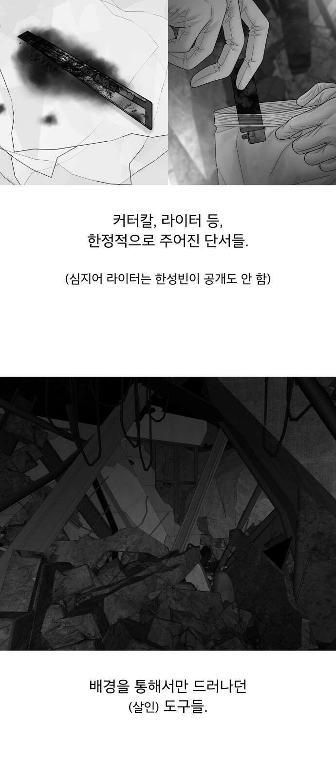 꼬리잡기 후기 33