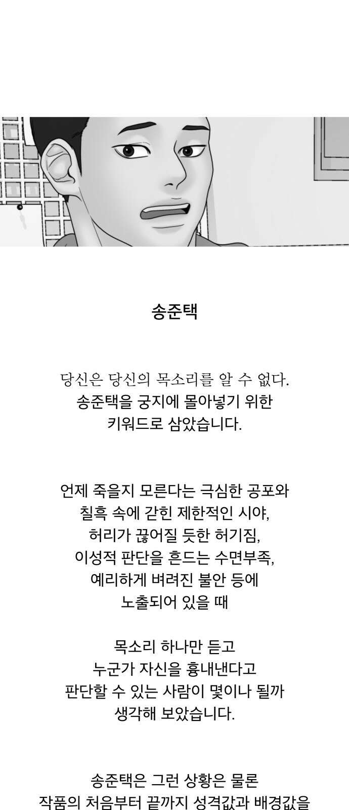 꼬리잡기 후기 49