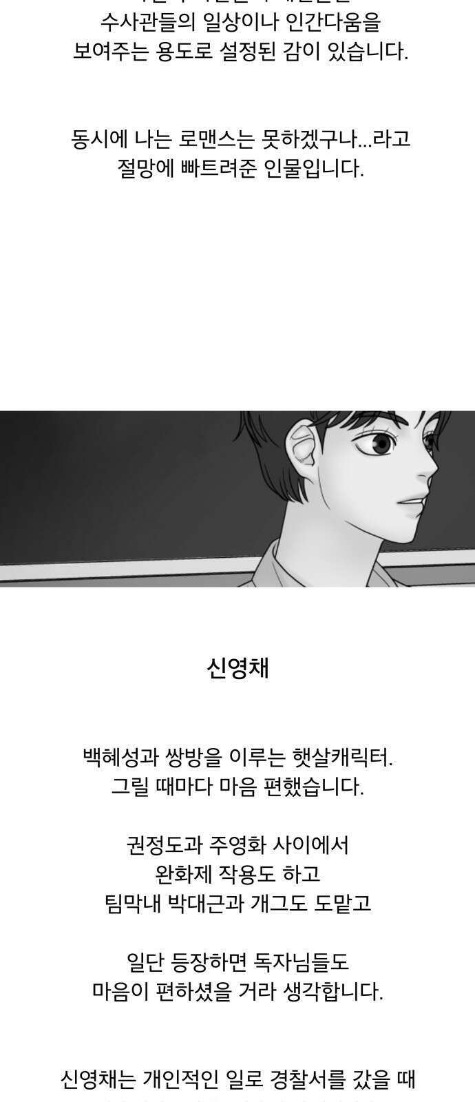 꼬리잡기 후기 55