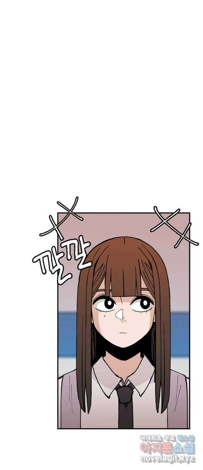 악녀교실 2화 1