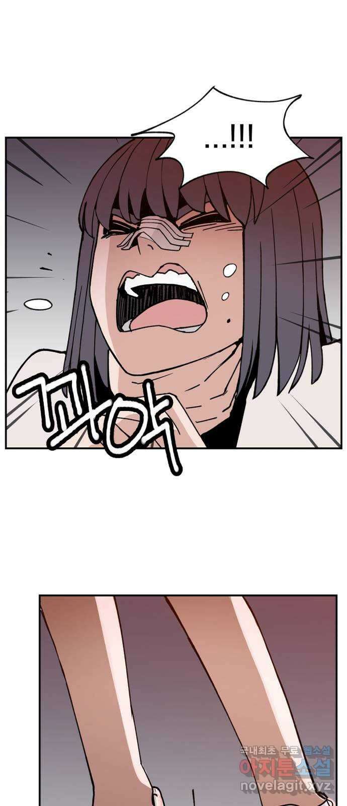 악녀교실 2화 11