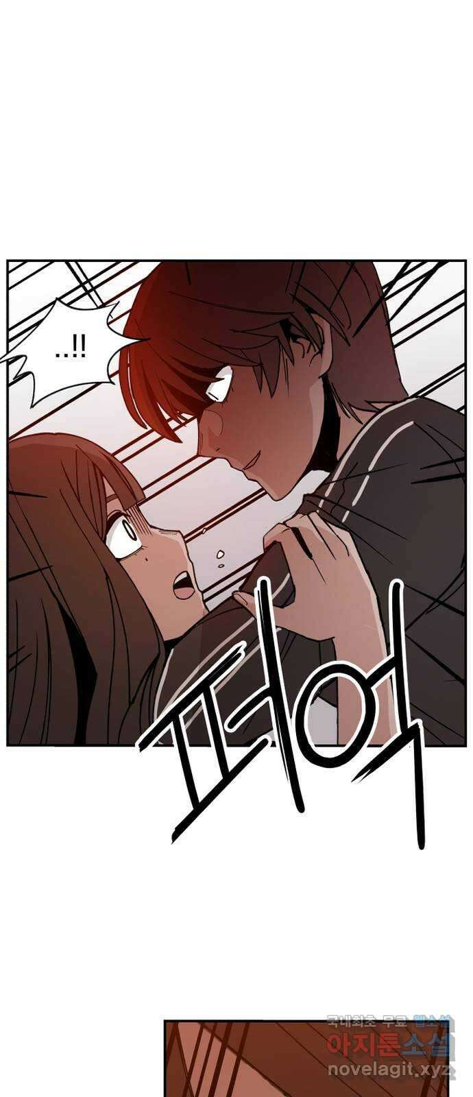 악녀교실 2화 31