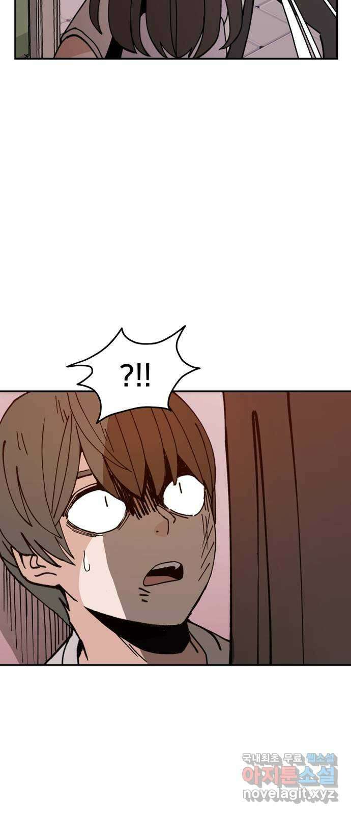 악녀교실 2화 70