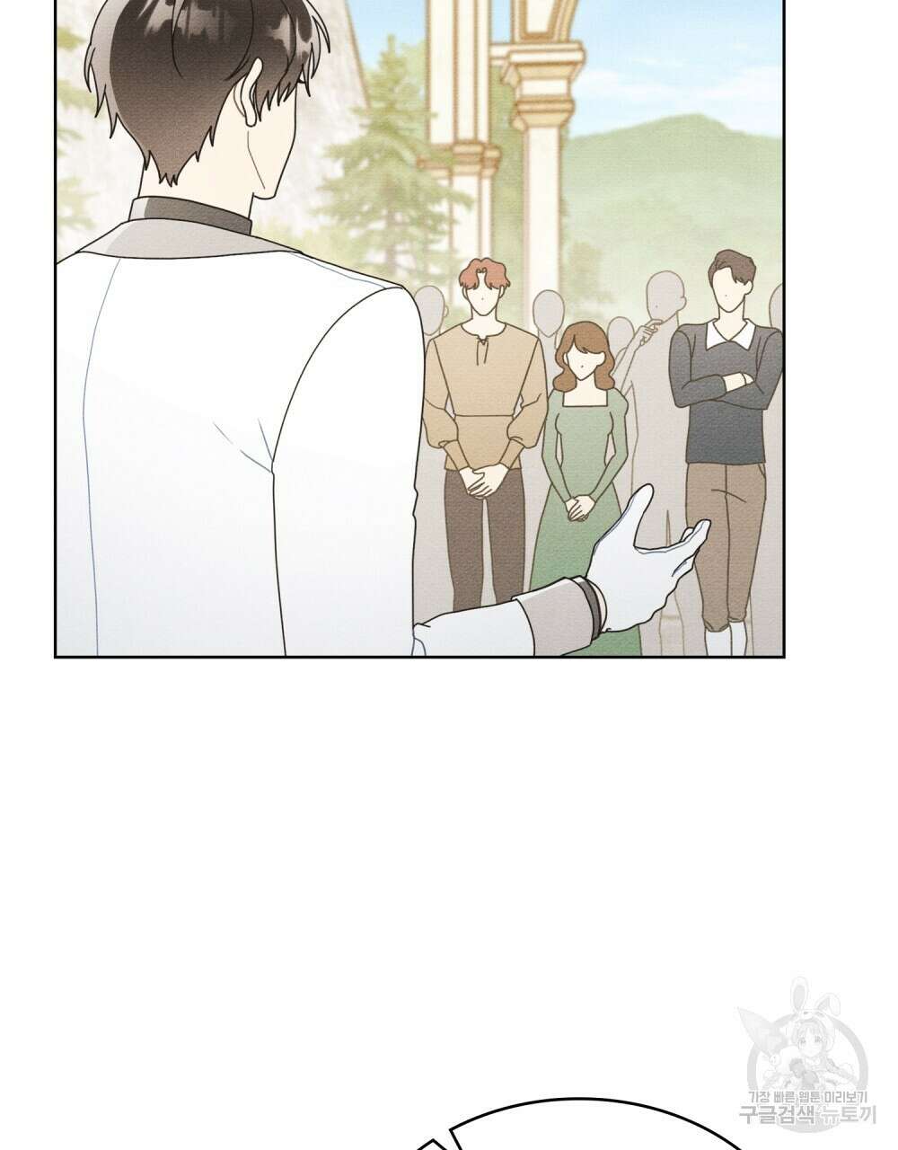 공작님, 우리 목욕합시다! 26화 2