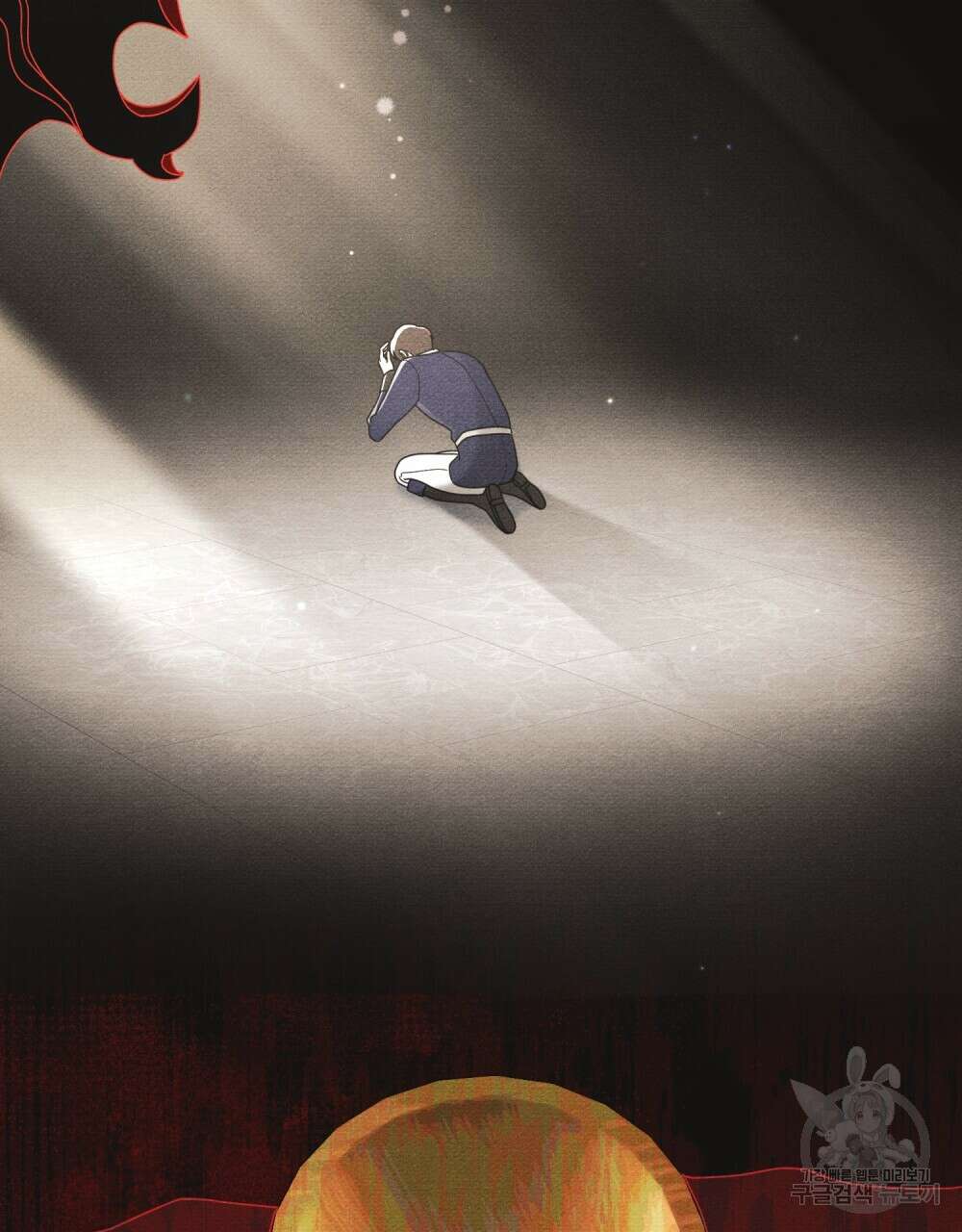 공작님, 우리 목욕합시다! 26화 8