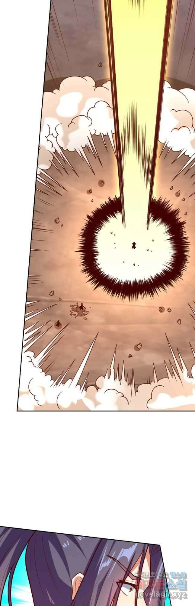 술사전기 130화 6