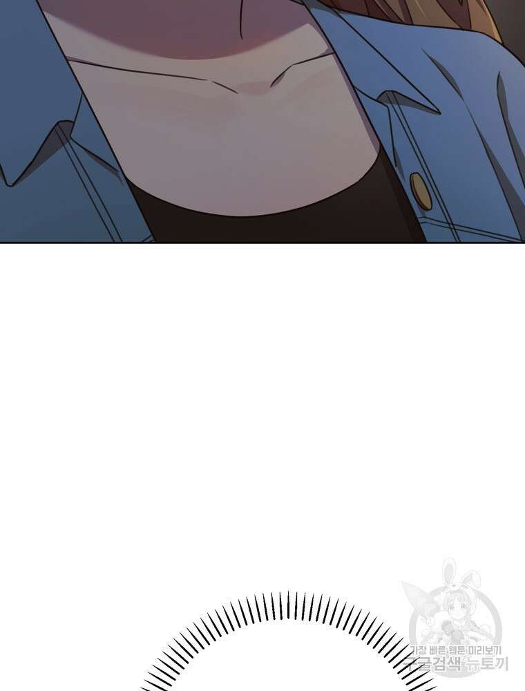결혼은 사양합니다 69화 30