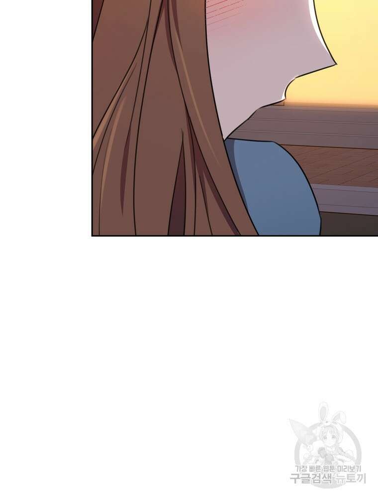 결혼은 사양합니다 69화 77