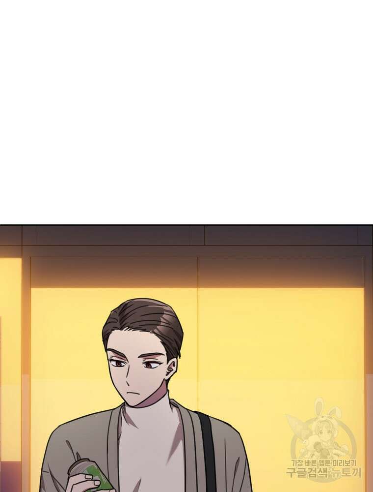 결혼은 사양합니다 69화 89