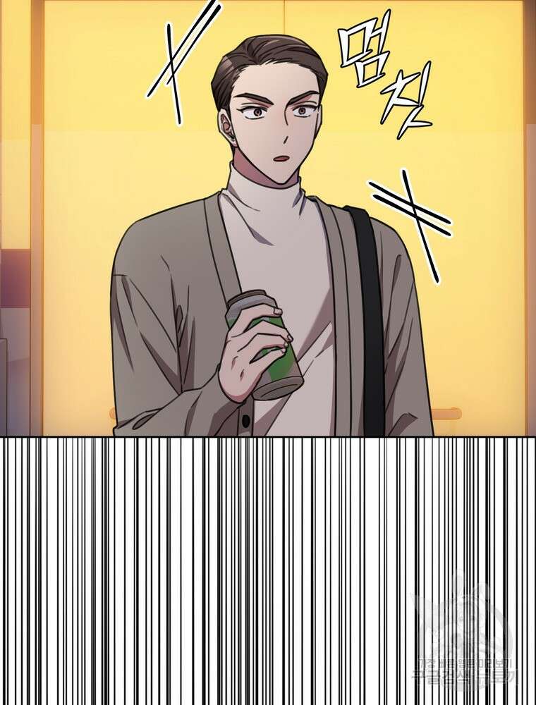 결혼은 사양합니다 69화 91