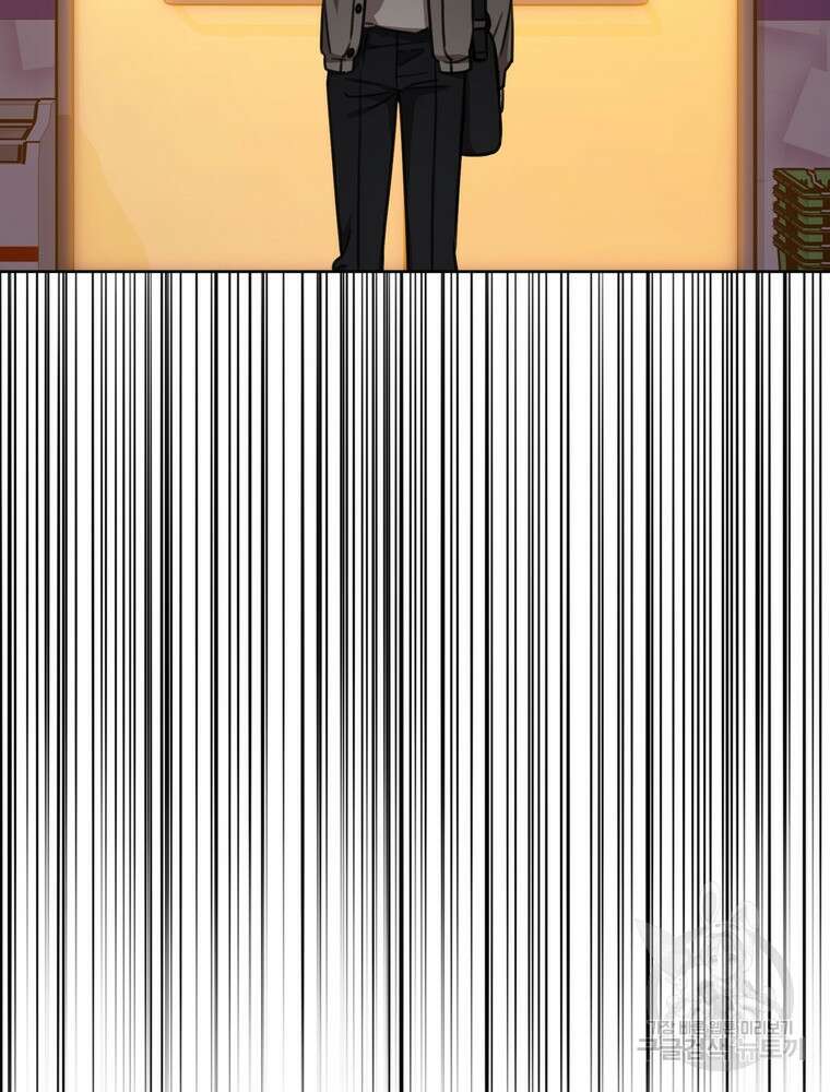 결혼은 사양합니다 69화 98