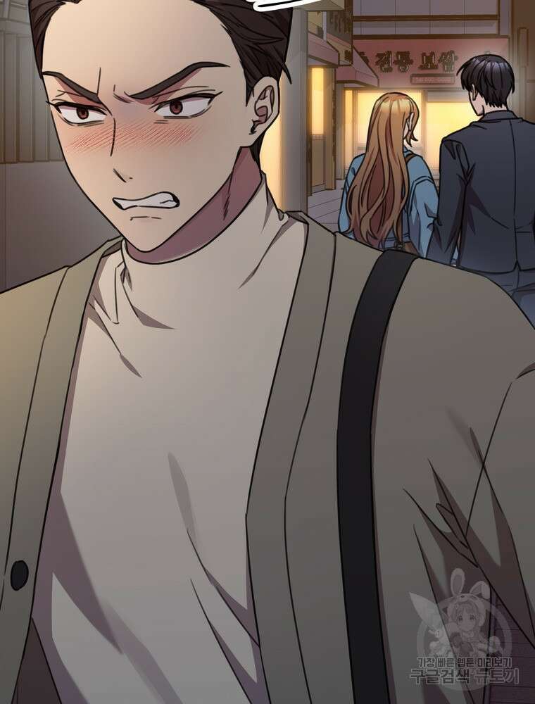 결혼은 사양합니다 69화 101