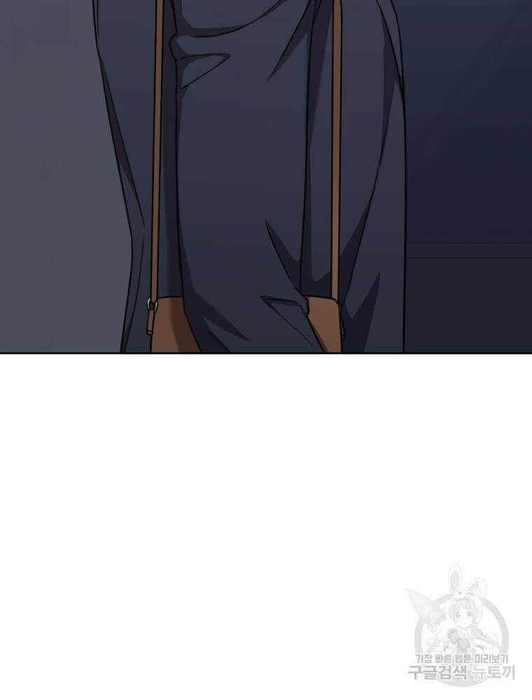 결혼은 사양합니다 69화 132