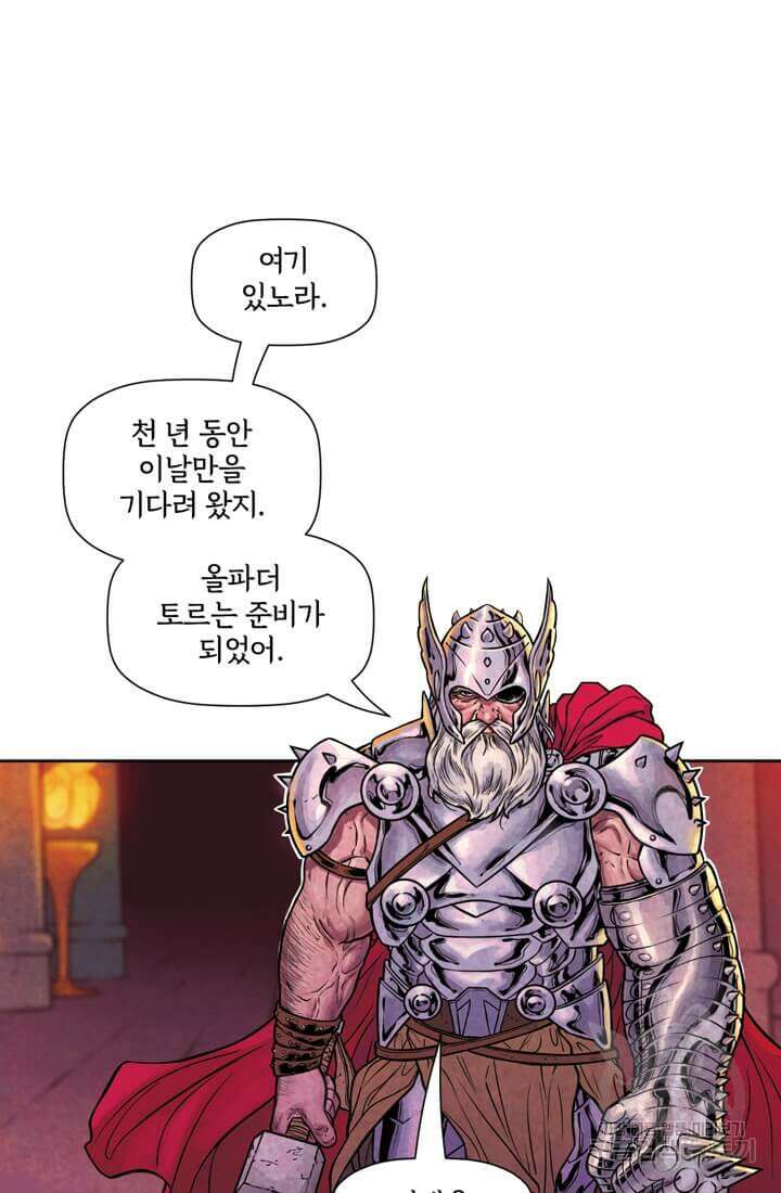 토르 145화 12