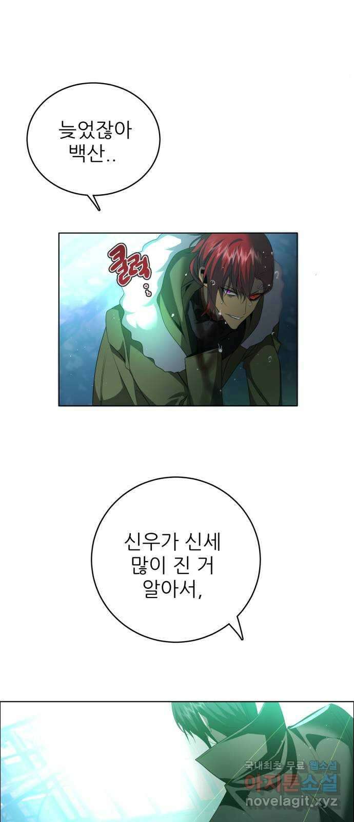제로게임 [353] 총알 1
