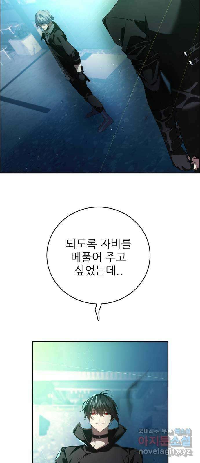 제로게임 [353] 총알 2