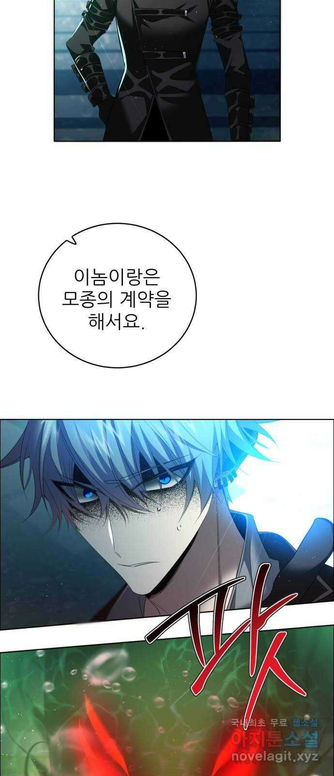 제로게임 [353] 총알 3