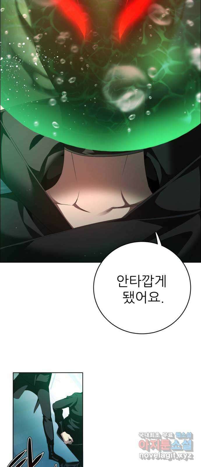 제로게임 [353] 총알 4