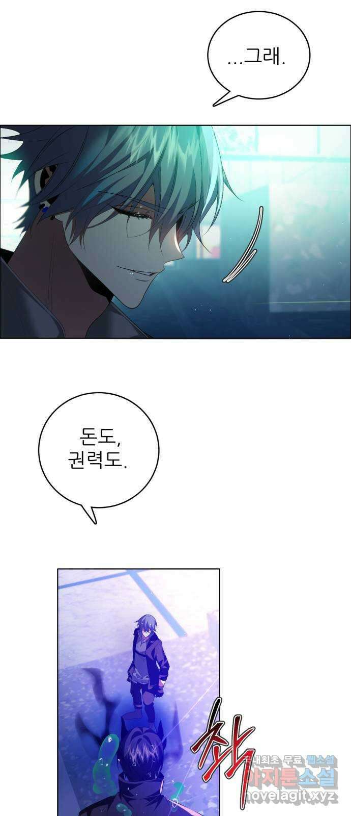 제로게임 [353] 총알 6