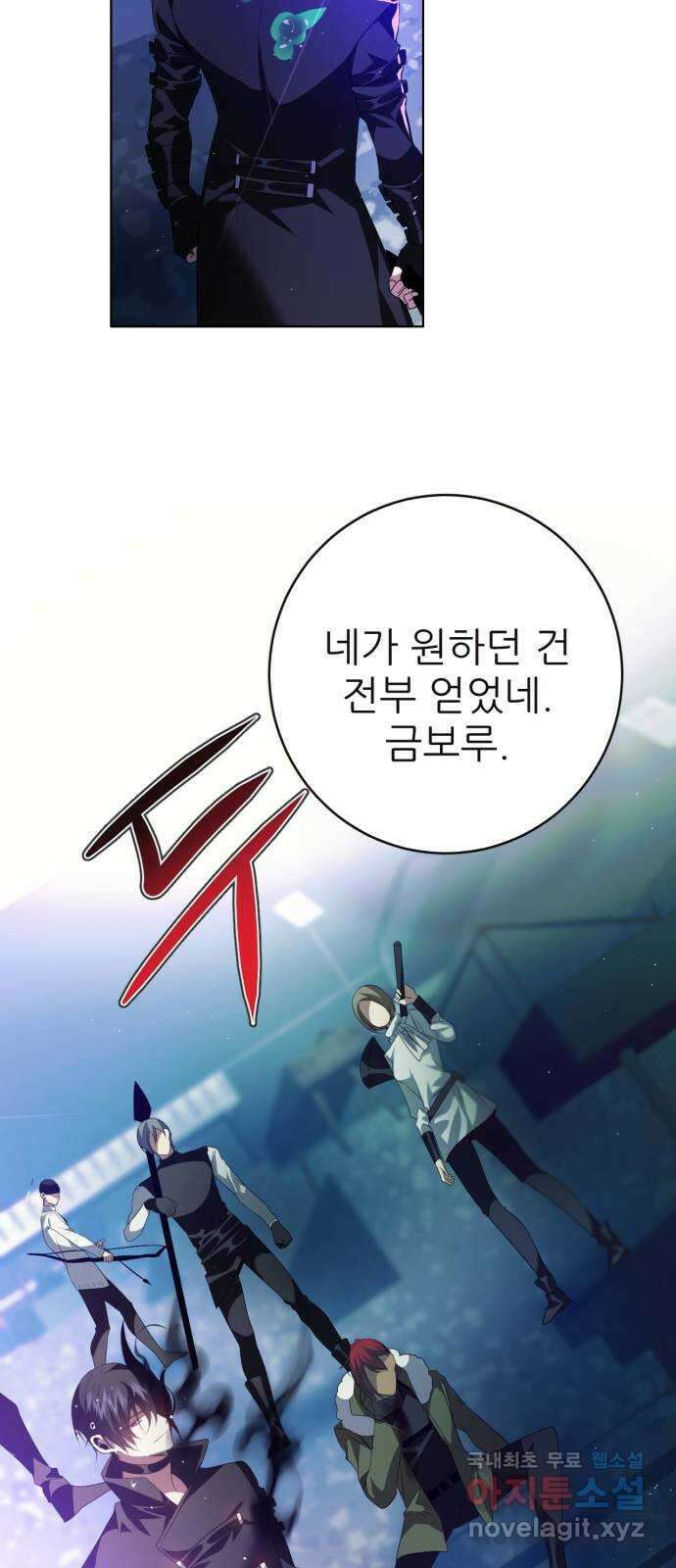 제로게임 [353] 총알 7