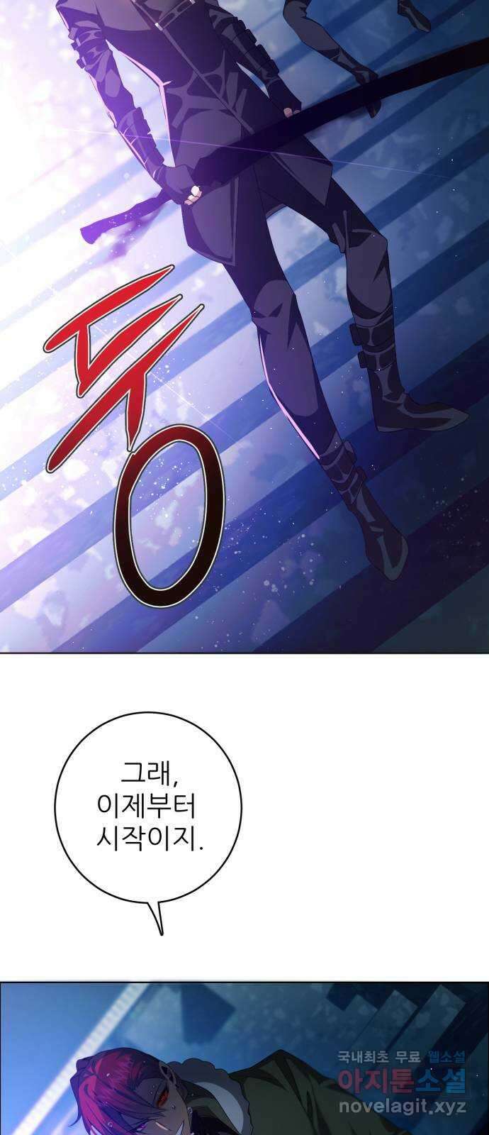 제로게임 [353] 총알 8