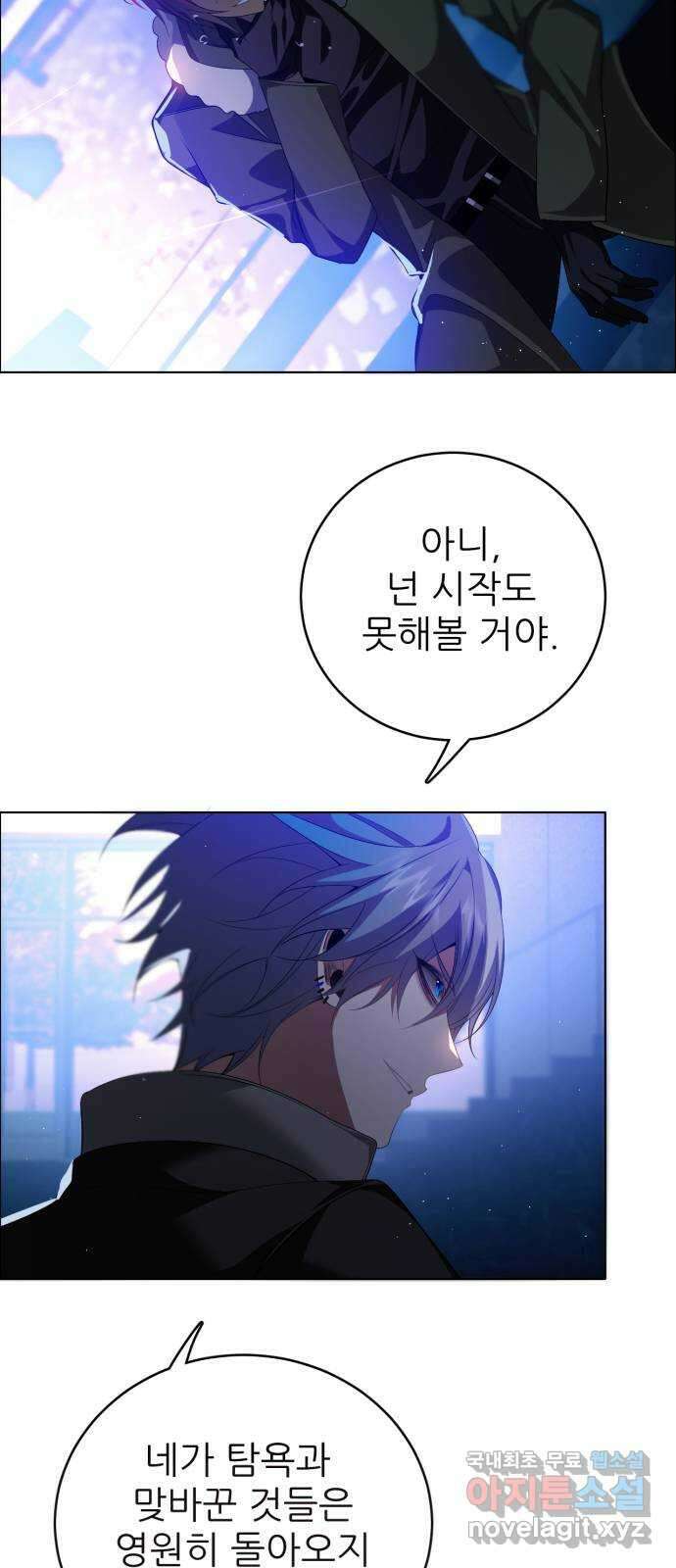 제로게임 [353] 총알 9